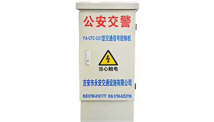 交通信号控制机　YA- B- 44L