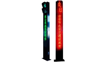 LED人行横道信号媒体灯
