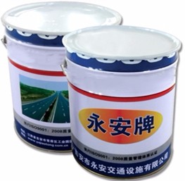 双组份结构型标线涂料